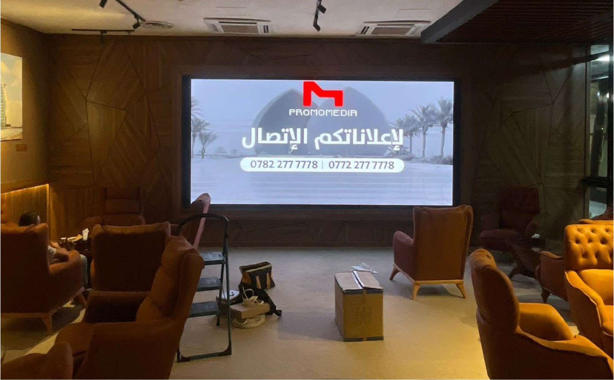 Promomedia Iraq acquires Baghdad Lounge advertising exclusively
